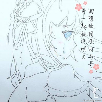 “520”这天贵州茅台跌出1314